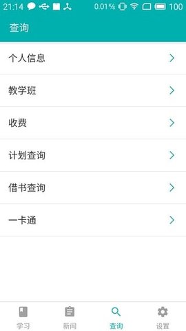 合肥工业大学（HFUTER）3