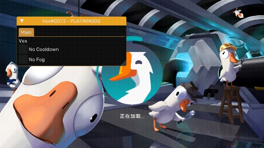 鹅鸭杀内置菜单版5