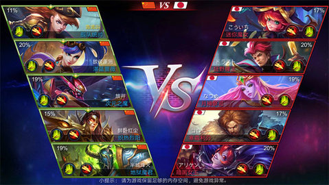 英雄血战（Heroes Arena）2