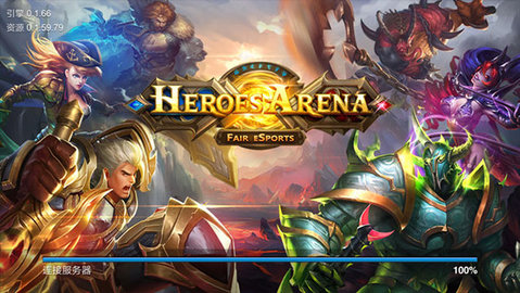 英雄血战游戏（Heroes  Arena）