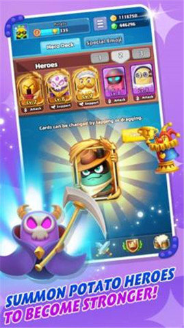 马铃薯冲突（Potato Clash）1