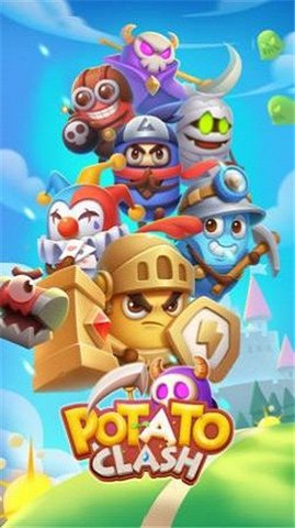 马铃薯冲突（Potato Clash）2