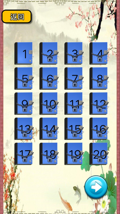 三年级成语填空3