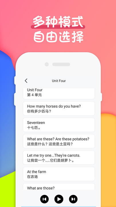 四年级语文英语下0
