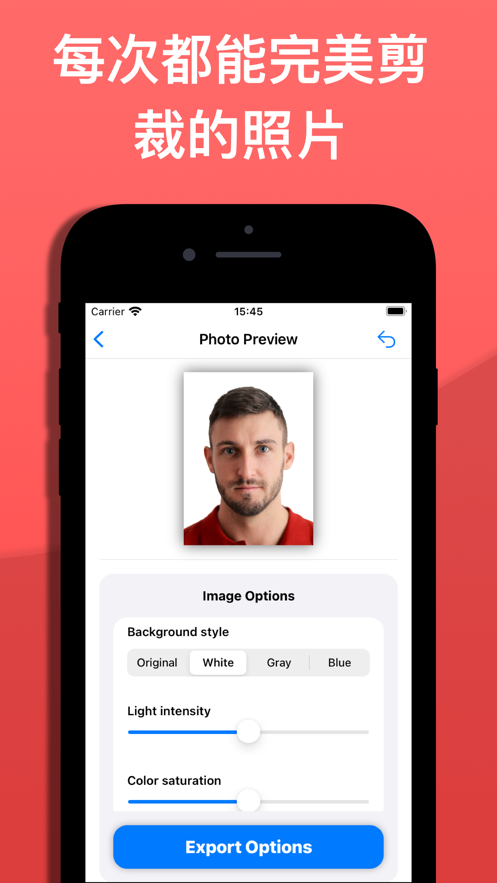 证件照片生成器2