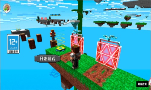 模拟像素世界生存2