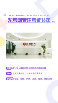 注册会计师云题库1