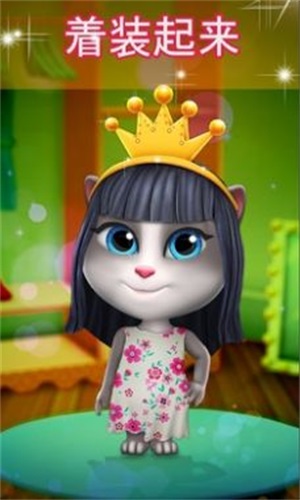 我的说话猫Lily21