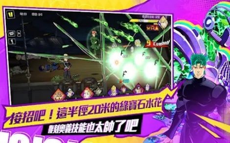 替身X觉醒黄金冒险3