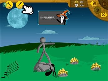 火柴人战争遗产新boss魔改版1