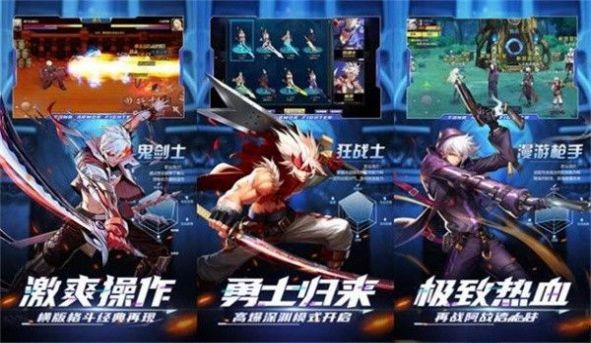 唯梦阿拉德之怒2