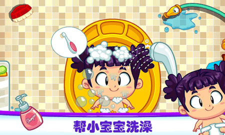 婴儿妈妈生宝宝1