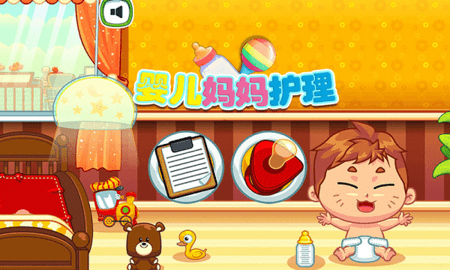 婴儿妈妈生宝宝2