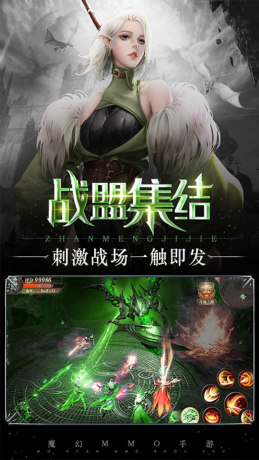 百花战姬奇迹之剑2