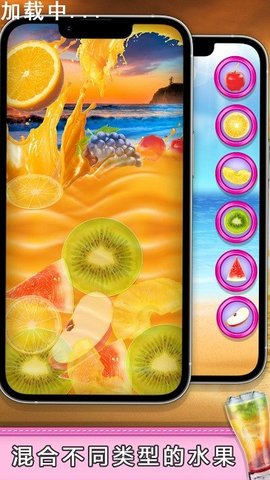 假装喝水我最强模拟器1