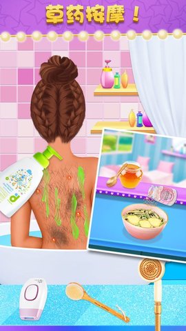 女生美容院超棒的沙龙（Beauty Clinic: Super Salon）1