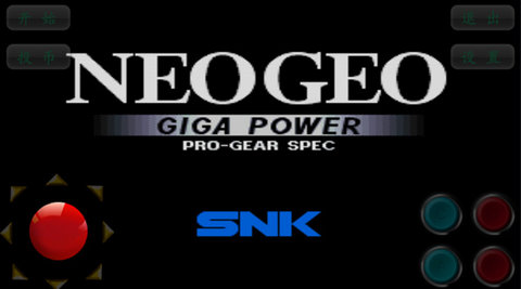 合金弹头6中文版0