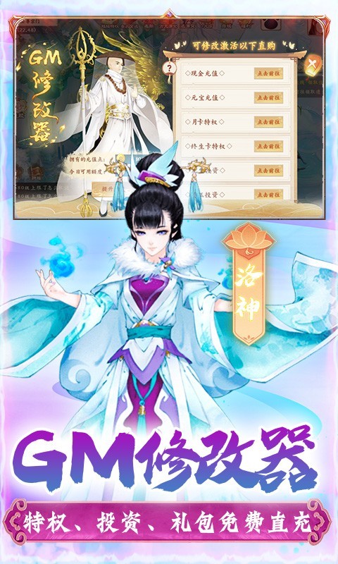 少年驯龙记超级会员领工资1