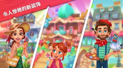 艾米丽的精致小旅馆1