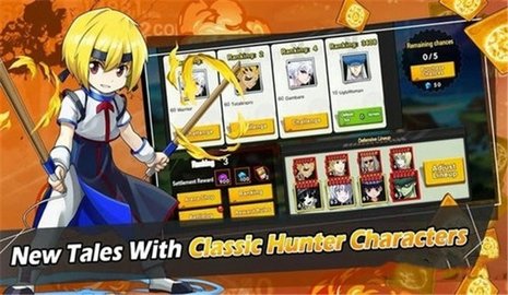 将去的意志（Will of Nen）1