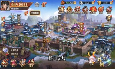 三国志魂0
