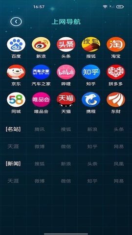 万能查询工具箱1