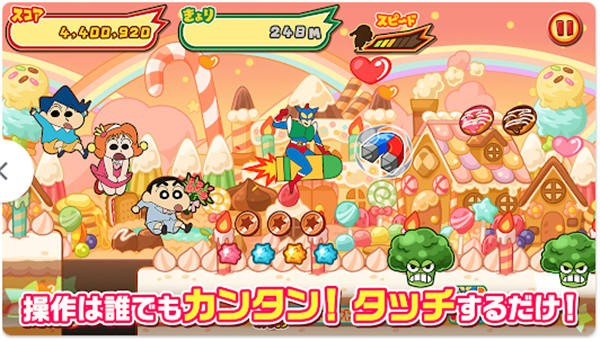 蜡笔小新风起云涌火焰的春日部快腿侠Z0