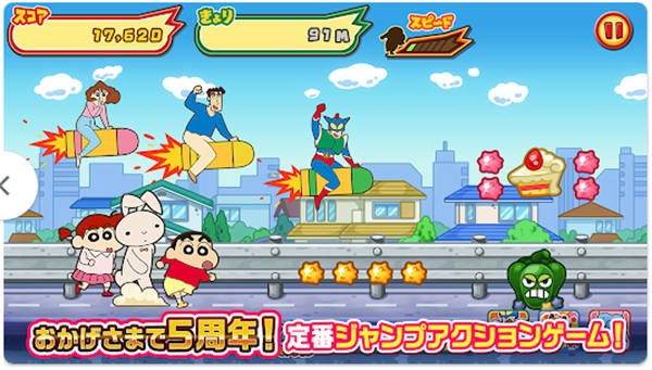 蜡笔小新风起云涌火焰的春日部快腿侠Z1