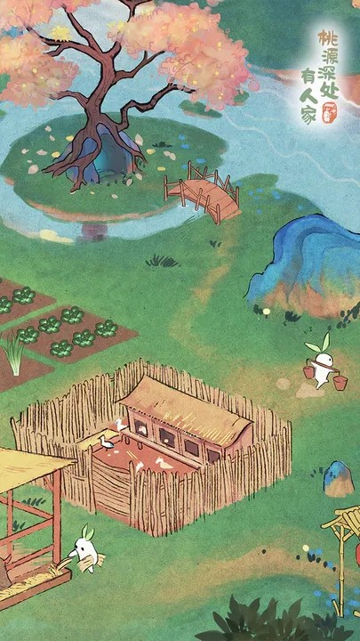 桃源深处有人家公测版1