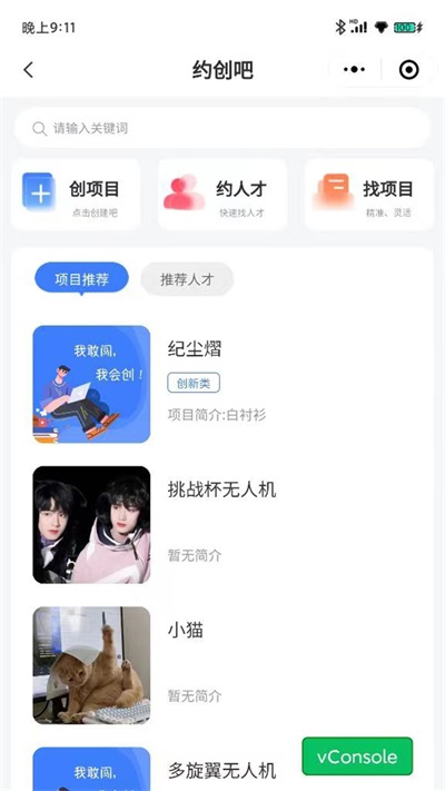 大职创汇0
