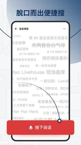 发条音乐（Sling）3