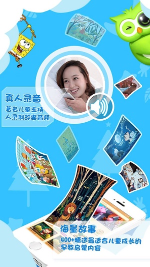 月光宝盒投影绘本1