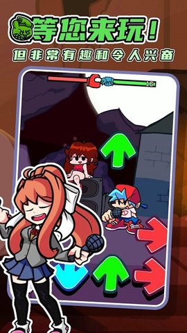 星期五音乐对决0