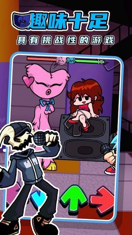 星期五音乐对决1