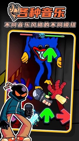 星期五音乐对决2