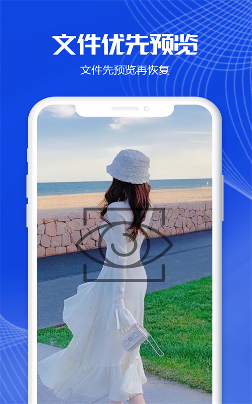 深度数据恢复中企1