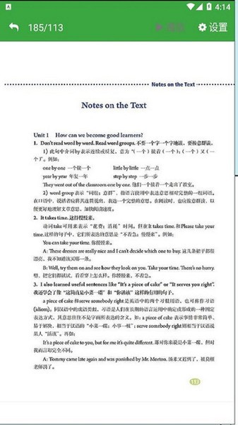 九年级上册英语0