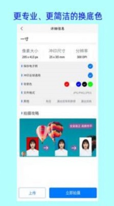 卡卡证件照0