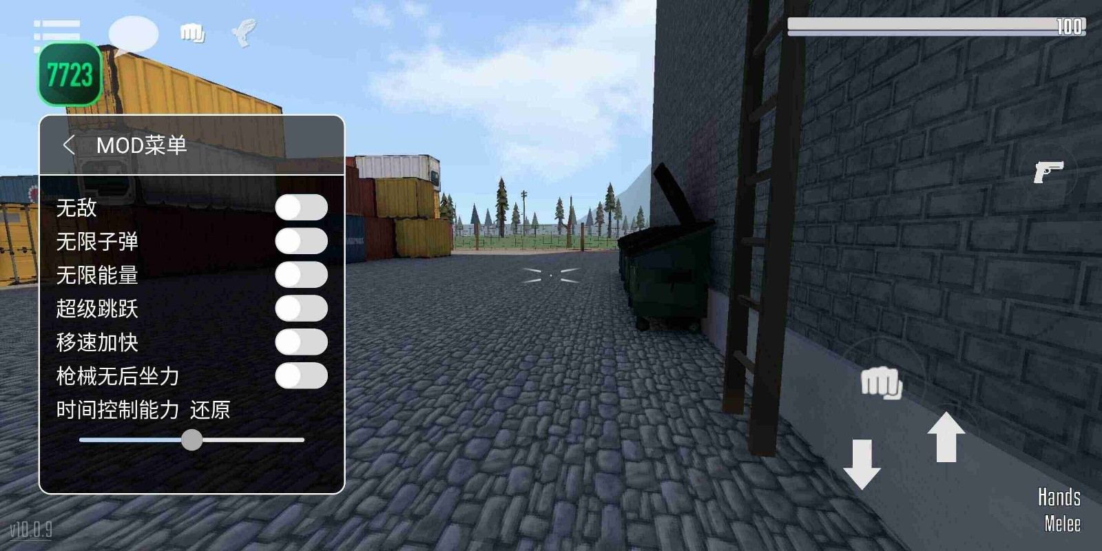 G沙盒仇恨11.8.31