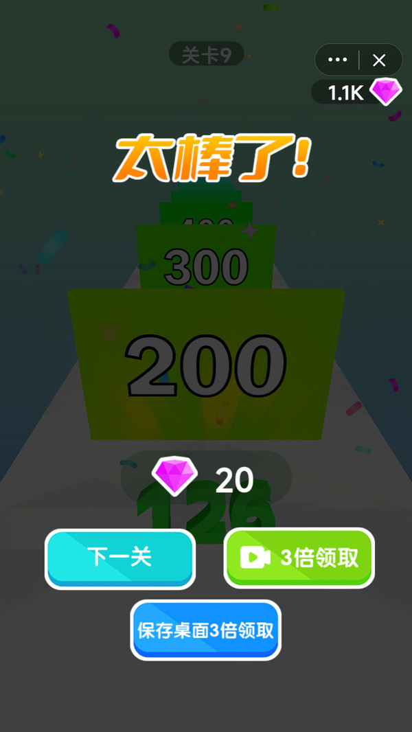 2048加强版1