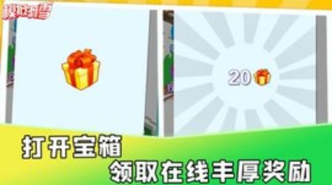 模拟滑雪快乐雪橇1