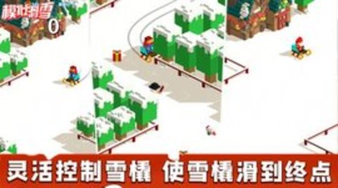模拟滑雪快乐雪橇2
