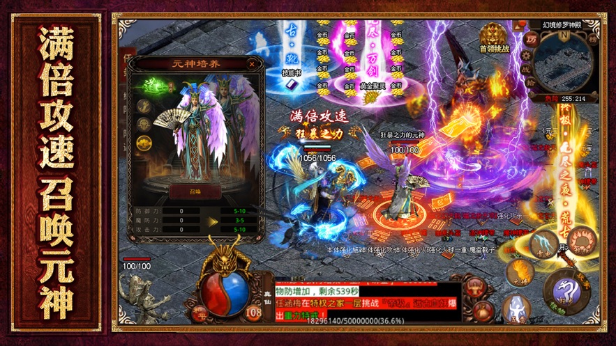 向远硬汉六职业2