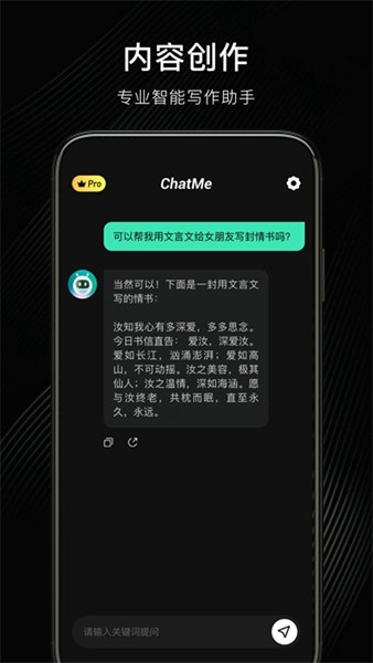 chatme app1
