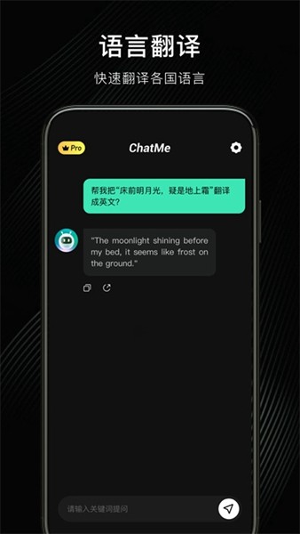 chatme app