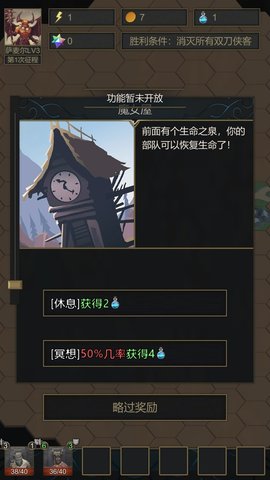 小小魔法帝国最新0