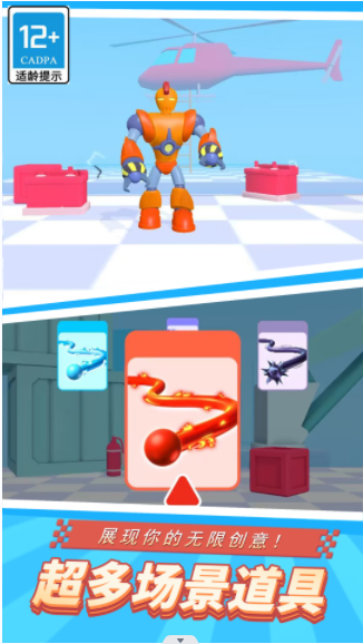 绳索蜘蛛英雄20