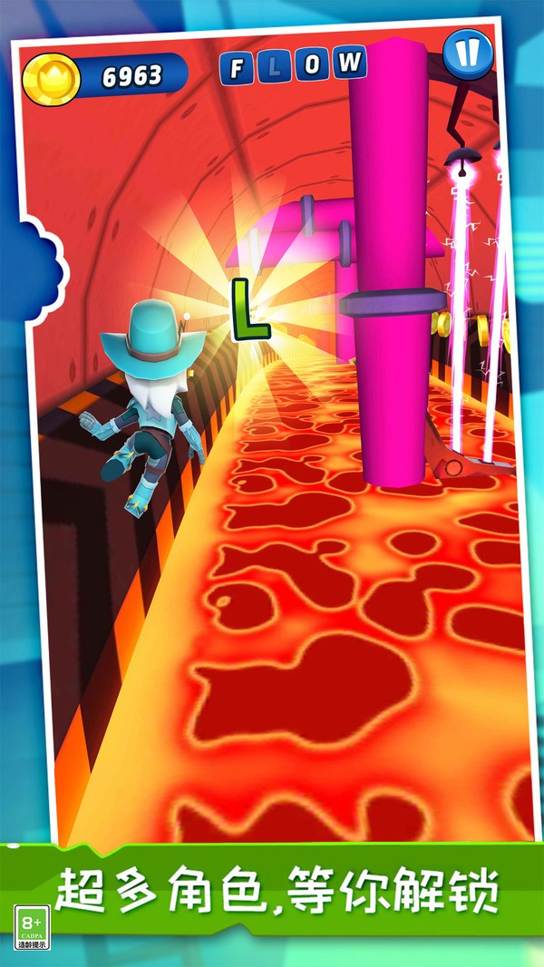 暴走球球大冒险1