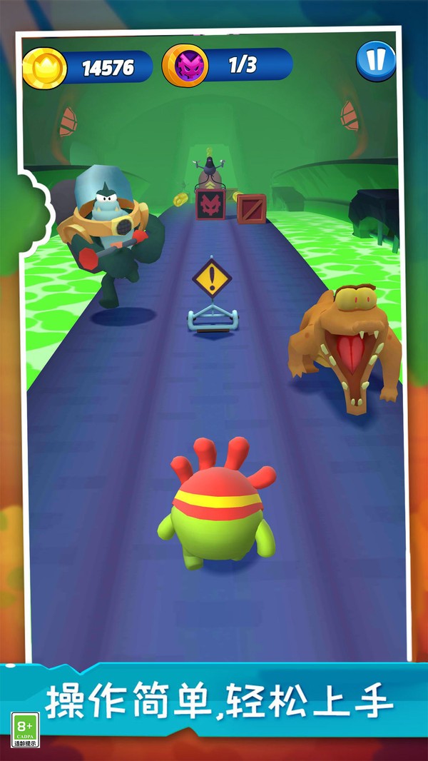 暴走球球大冒险2