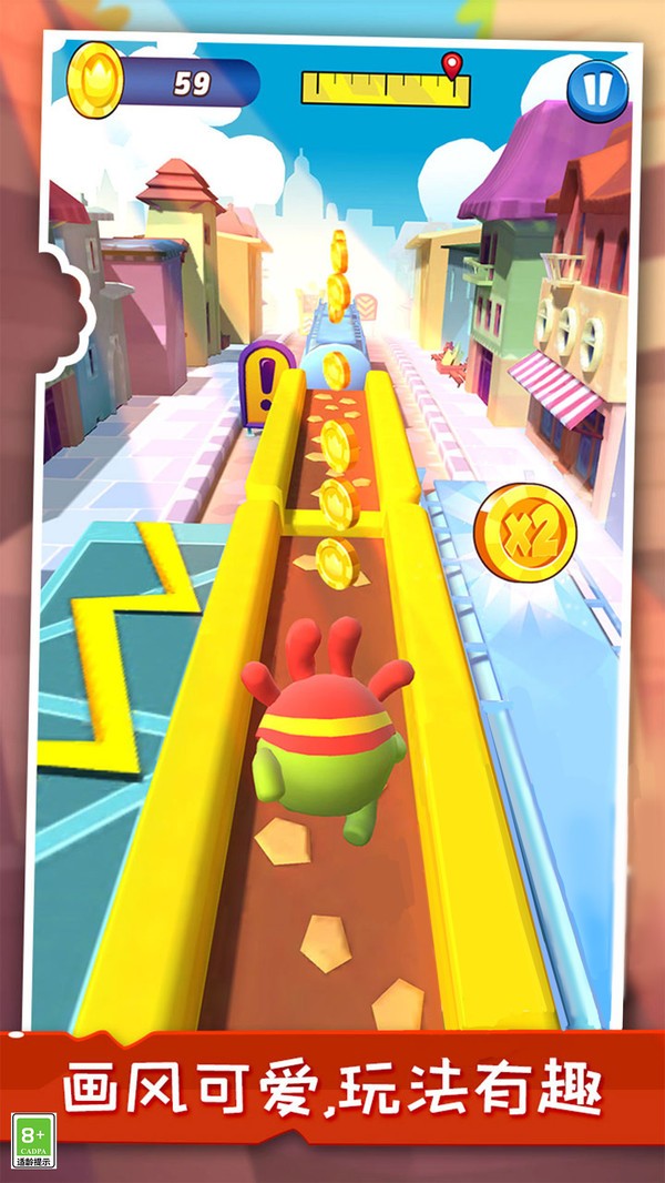 暴走球球大冒险5